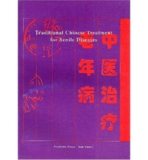 Traditional Chinese Treatment for Senile Diseases