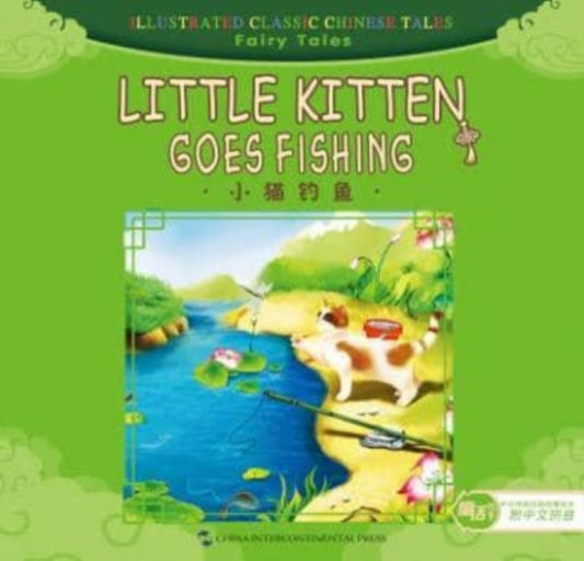 Book cover of: Little Kitten Goes Fishing - Illustrated Classic Chinese Tales