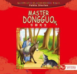 Master Dongguo - Illustrated Classic Chinese Tales - Fable Stories