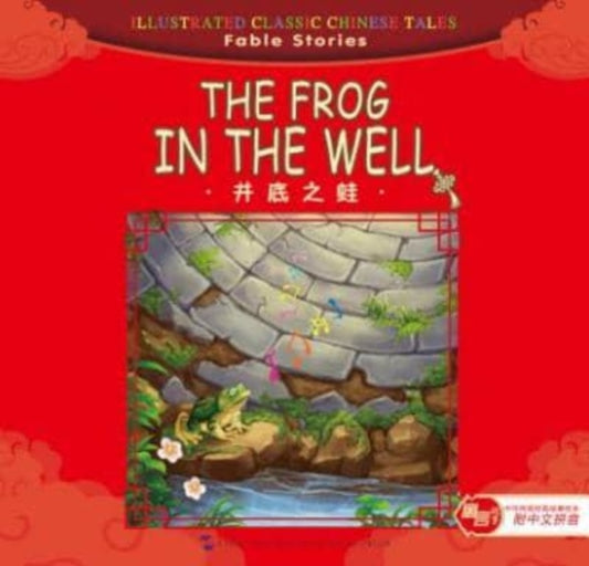 Book cover of: Frog in the Well - Illustrated Classic Chinese Tales