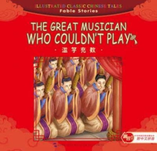 Book cover of: Great Musician Who Couldn't Play - Illustrated Classic Chinese Tales