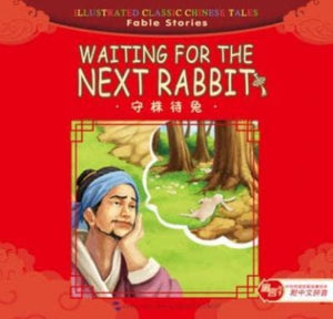 Waiting for the Next Rabbit - Illustrated Classic Chinese Tales
