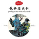 Book cover of: Grinding an Iron Pestle into a Needle - First Books for Early Learning Series