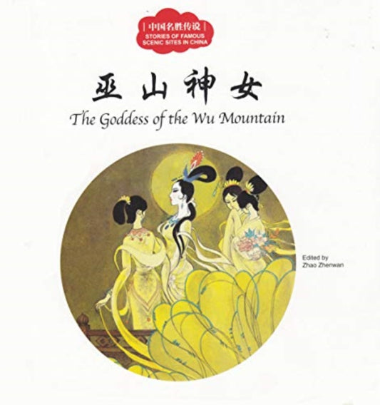 Book cover of: Goddess of the Wu Mountain
