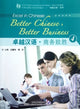 Book cover of: Better Chinese, Better Business vol.4