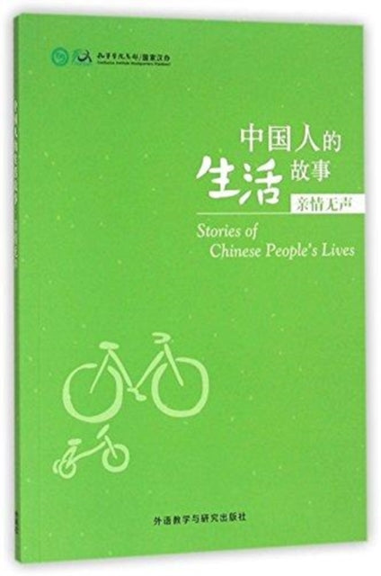 Stories of Chinese People's Lives - Silent Kinship