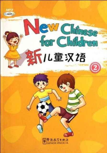 Book cover of: New Chinese for Children 2. By: Zhang Yun