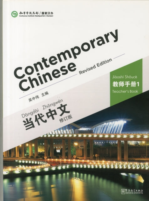 Book cover of: Contemporary Chinese vol.1 - Teacher s Book