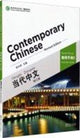Book cover of: Contemporary Chinese vol.3 - Teacher s Book