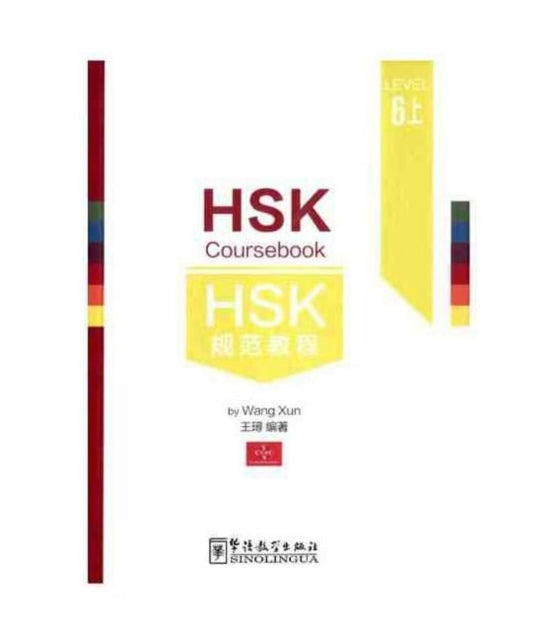 Book cover of: HSK Coursebook - Level 6A
