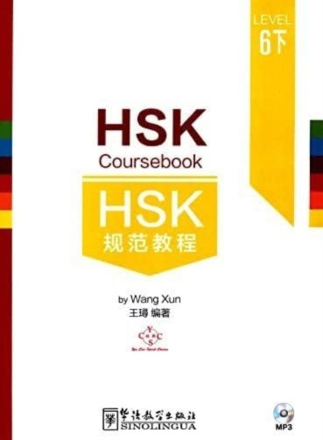 Book cover of: HSK Coursebook - Level 6C