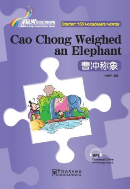 Book cover of: Identifying the Thief by Touching a Bell - Rainbow Bridge Graded Chinese Reader, Starter: 150 Vocabulary Words
