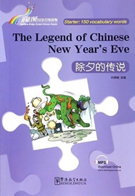 Book cover of: Legend of Chinese New Year s Eve - Rainbow Bridge Graded Chinese Reader, Starter: 150 Vocabulary Words