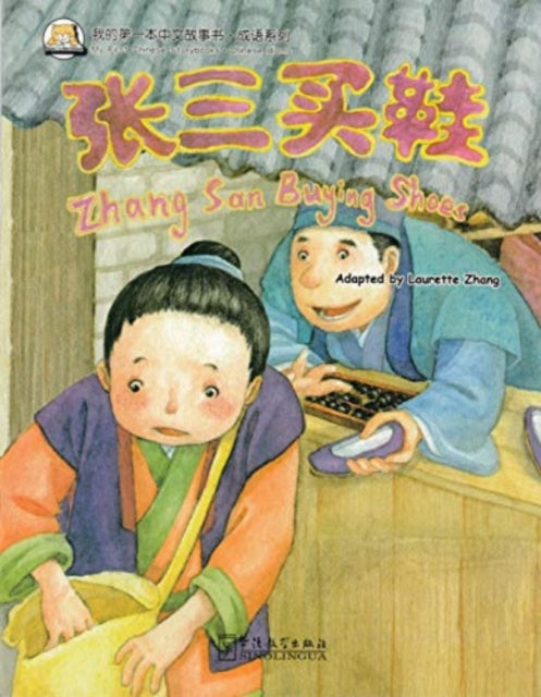 Book cover of: Zhang San Buying Shoes (Chinese idioms)