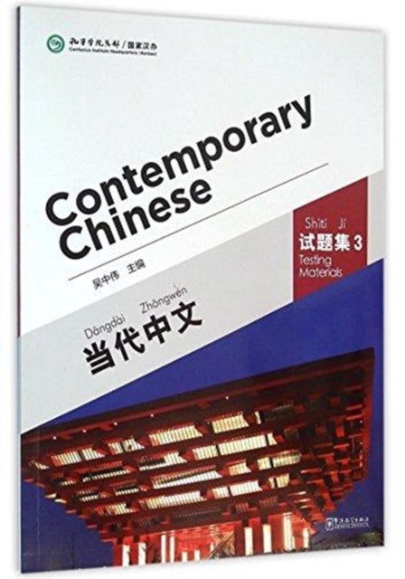 Book cover of: Contemporary Chinese vol.3 - Testing Materials
