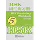 Book cover of: HSK Vocabulary Workbook - Level 5