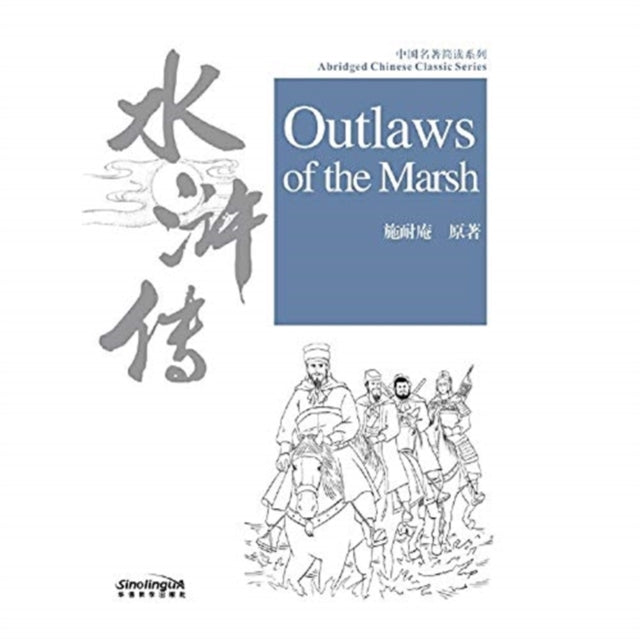 Book cover of: Outlaws of the Marsh