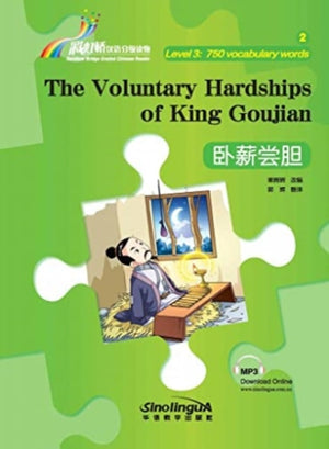 The Voluntary Hardships of King Goujian