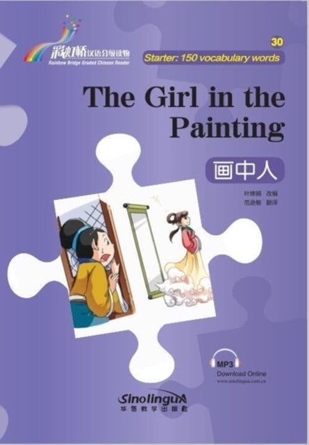 Book cover of: Girl in the Painting - Rainbow Bridge Graded Chinese Reader, Starter: 150 Vocabulary Words