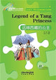 Book cover of: Legend of a Tang Princess - Rainbow Bridge Graded Chinese Reader, Level 3: 750 Vocabulary Words