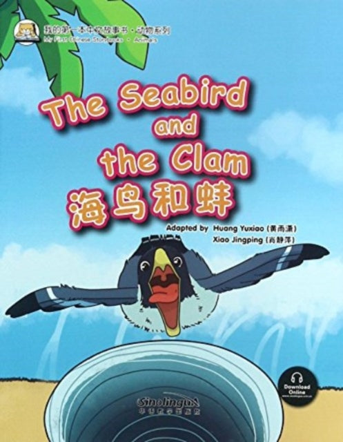 Book cover of: Seabird and the Clam (Animal)