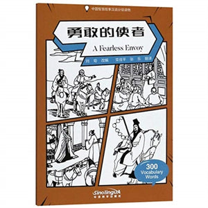 A Fearless Envoy - Graded Chinese Reader of Wisdom Stories 300 Vocabulary Words