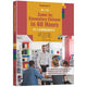 Book cover of: Zoom in: Elementary Chinese in 60 Hours - Textbook 2