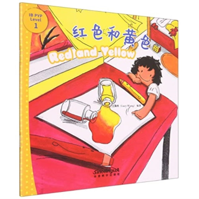 Book cover of: Red and Yellow - I Can Read by Myself: IB PYP Inquiry Graded Readers (Level One)