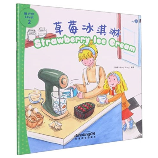 Book cover of: Strawberry Ice Cream - I Can Read by Myself: IB PYP Inquiry Graded Readers (Level Two)
