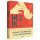 Book cover of: ??