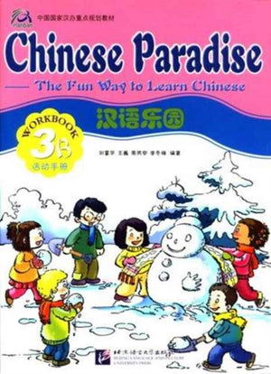 Chinese Paradise vol.3B - Workbook