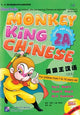 Book cover of: Monkey King Chinese vol.2A. By: Fuhua Liu