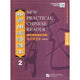 Book cover of: New Practical Chinese Reader vol.2 - Workbook (Traditional characters)