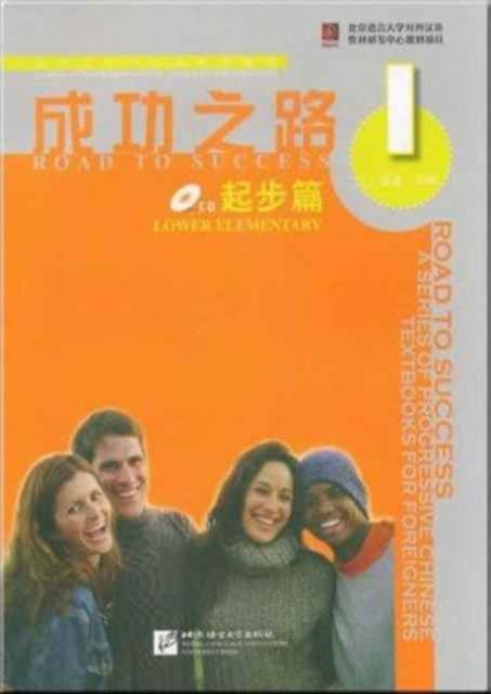Book cover of: Road to Success: Lower Elementary vol.1