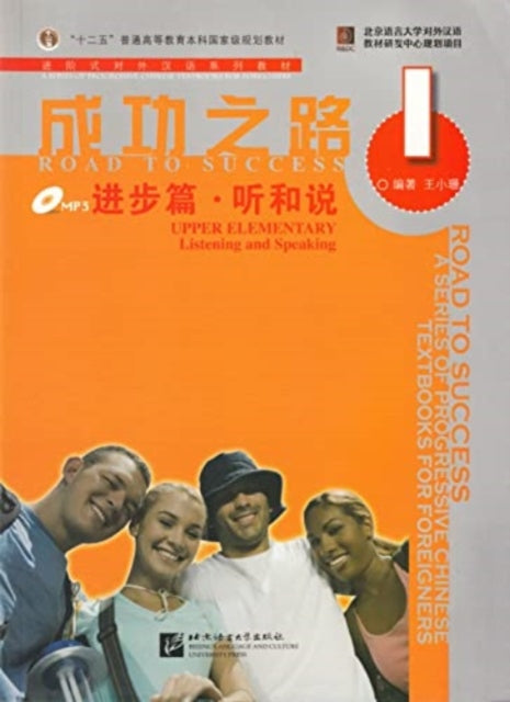 Book cover of: Road to Success: Upper Elementary vol.1 - Listening and Speaking