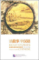 Book cover of: Reading Stories and Learn Chinese
