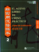 Book cover of: El nuevo libro de chino practico vol.2 - Libro de ejercicios