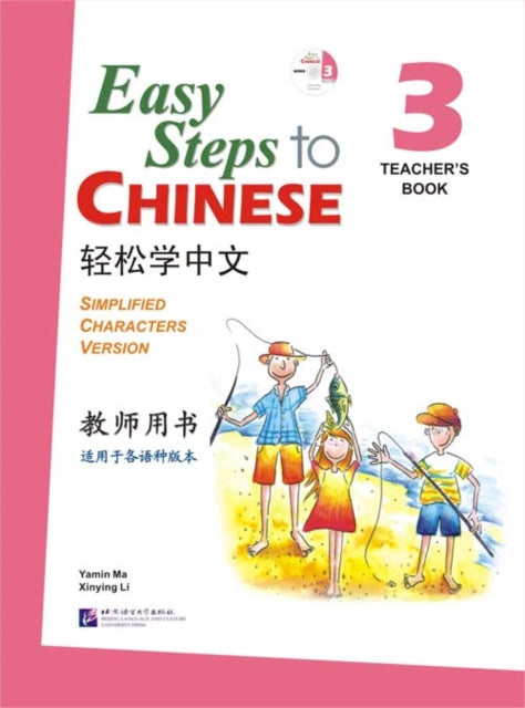 Book cover of: Easy Steps to Chinese vol.3 - Teacher's book. By: Li Xinying Ma Yamin