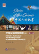 Book cover of: Stories of the Chinese: Intensive Audiovisual and Reading Course of Intermediate Chinese vol.1
