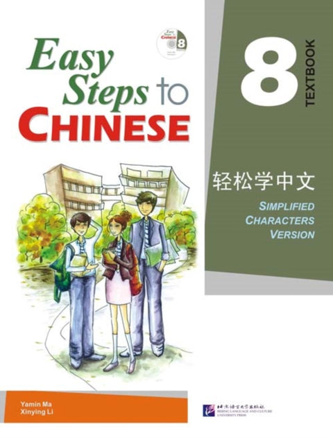 Easy Steps to Chinese vol.8 - Textbook