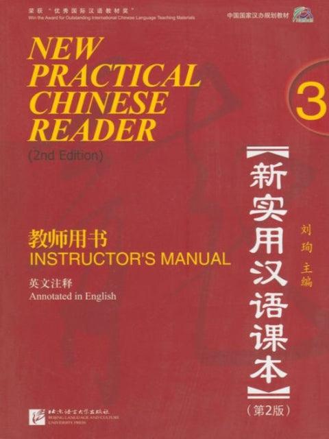 Book cover of: New Practical Chinese Reader vol.3 - Instructor's Manual