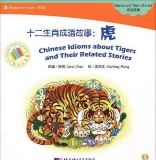 Book cover of: Chinese Idioms about Tigers and Their Related Stories. By: Chen, Carol (Chinese language teacher)