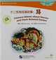Book cover of: Chinese Idioms about Horses and Their Related Stories. By: Chen, Carol (Chinese language teacher)