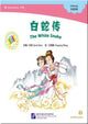 Book cover of: White Snake