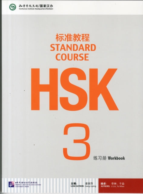 HSK Standard Course 3 - Workbook 9787561938157 Jiang Liping