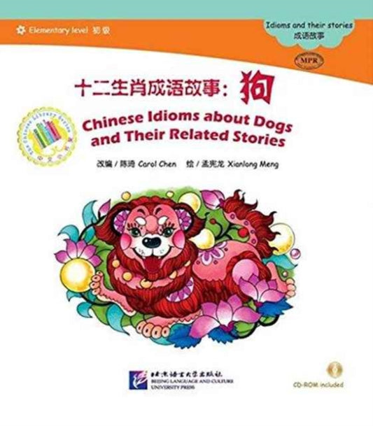 Book cover of: Chinese Idioms about Dogs and Their Related Stories. By: Chen, Carol (Chinese language teacher)