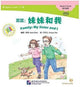 Book cover of: My Sister and I. By: Qi Chen