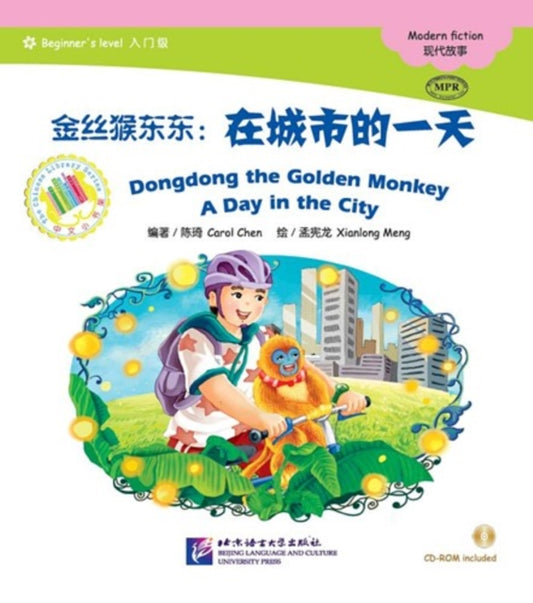 Book cover of: Dongdong the Golden Monkey
