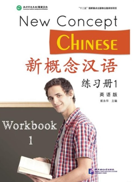 Book cover of: New Concept Chinese vol.1 - Workbook. By: Cui Yonghua