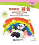 Book cover of: Meimei the Panda